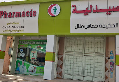 Pharmacie KHAMMES/M
