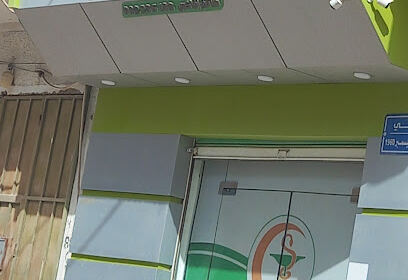 PHARMACIE KHATRA
