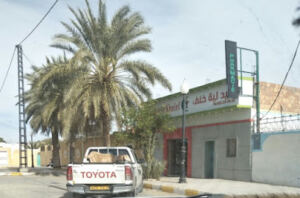 Pharmacie Khelef