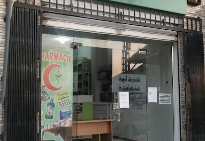 Pharmacie Kihal