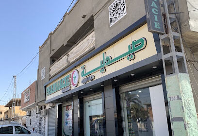 Pharmacie Kina Elaiche