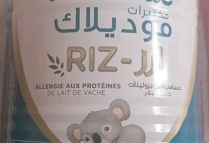 Pharmacie lala lbaya