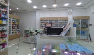 Pharmacie Lalam