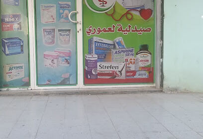 pharmacie lamouri