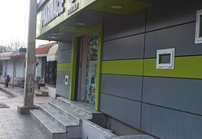 Pharmacie Lantri Miloud