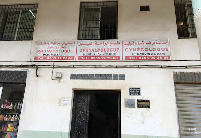 Pharmacie Laoubi Epse Maallem