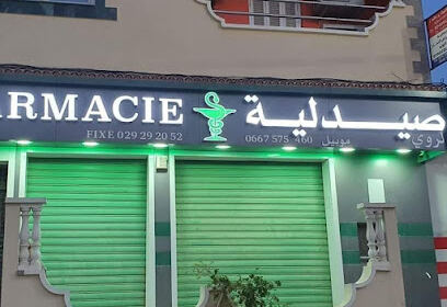 PHARMACIE LAROUI