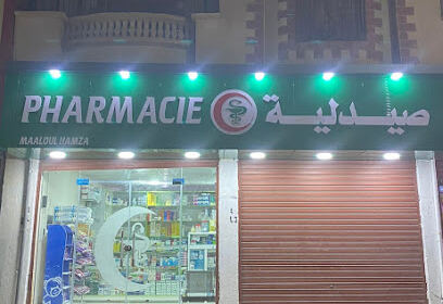 Pharmacie Maaloul