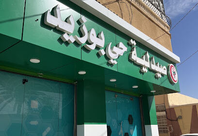 Pharmacie Malki 02