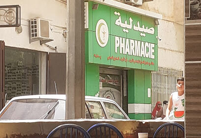 Pharmacie MATALLAH