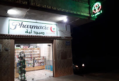 Pharmacie matmour