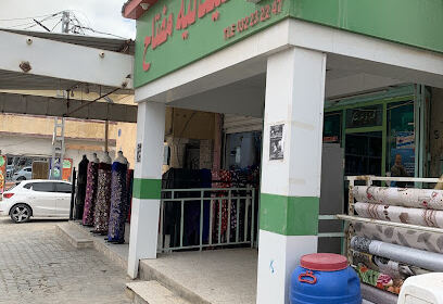 Pharmacie Meftah