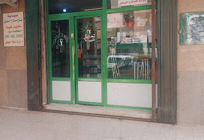 Pharmacie Menaa Salah Eddine