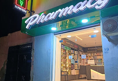 Pharmacie MENAZELI
