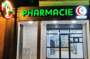 Pharmacie Merahi Yassine