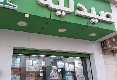 Pharmacie METMER