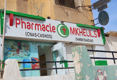 Pharmacie mkhelil saliha
