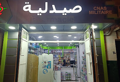 Pharmacie Mokadem