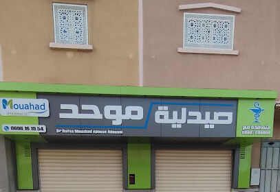 Pharmacie Mouhad