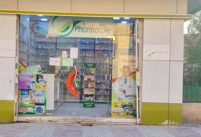 Pharmacie ouakaf