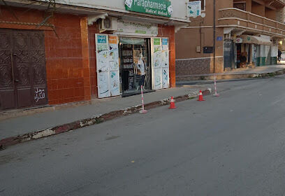 Pharmacie Ould Kablia