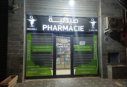 Pharmacie OuldSaid Abdallah