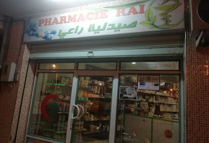 Pharmacie Rai Fouad