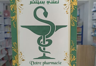 Pharmacie Reffas