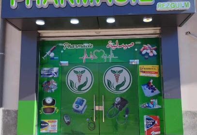 Pharmacie Rezgui.M