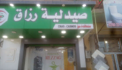 Pharmacie rezzag fouzi