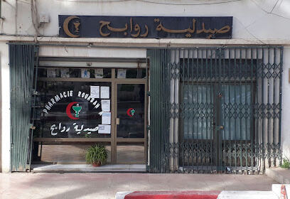 Pharmacie Rouabah
