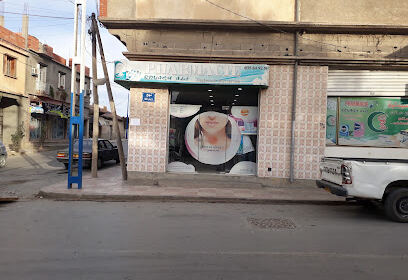 Pharmacie ROUAGH Adel