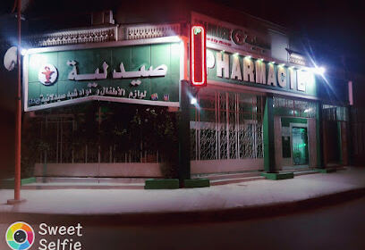 Pharmacie S Nouar Ep Mertate