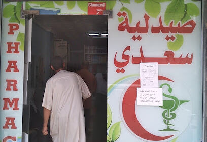 Pharmacie Saadi