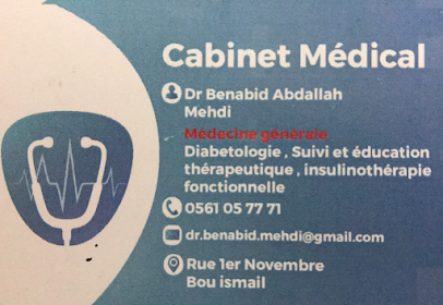 Pharmacie sababibane madina