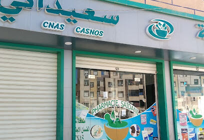 Pharmacie Saidani