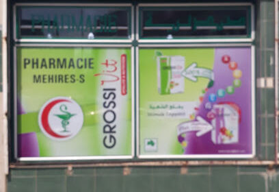 Pharmacie Salah Eddine