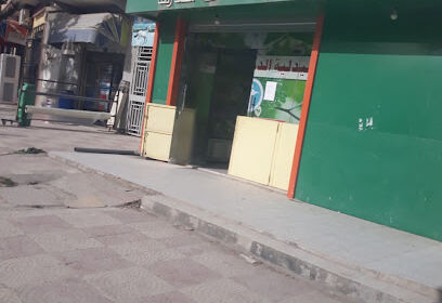 Pharmacie SALHI