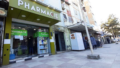 Pharmacie SMADHI