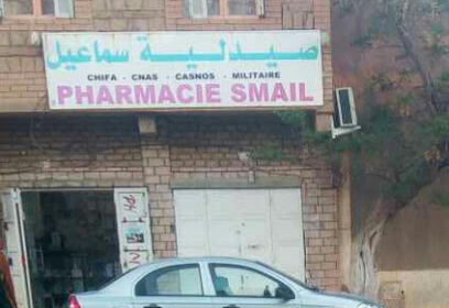 Pharmacie Smail