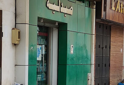 Pharmacie Smail