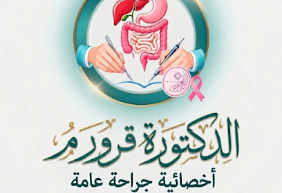 Pharmacie sommam