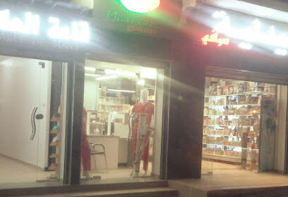 Pharmacie souafi