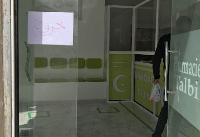 Pharmacie Talbi