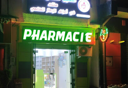 PHARMACIE TRADKHODJA ALI