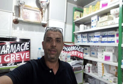 Pharmacie TRARI TANI