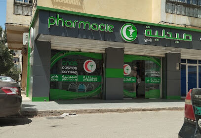 Pharmacie Yahi