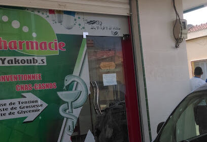 Pharmacie yakoub .s