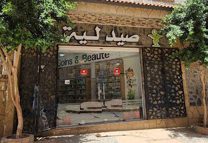Pharmacie zahaf w