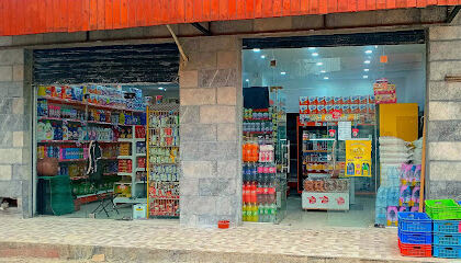 Pharmacie Zahoui Soumia